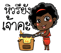 Ngor : The beautiful girl.. sticker #14812624