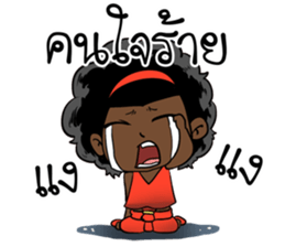 Ngor : The beautiful girl.. sticker #14812625