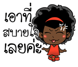 Ngor : The beautiful girl.. sticker #14812626