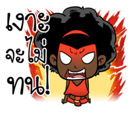 Ngor : The beautiful girl.. sticker #14812627