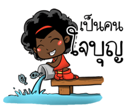 Ngor : The beautiful girl.. sticker #14812628