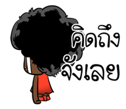 Ngor : The beautiful girl.. sticker #14812630