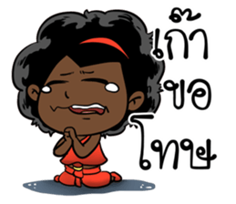 Ngor : The beautiful girl.. sticker #14812631