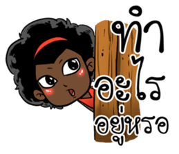 Ngor : The beautiful girl.. sticker #14812633