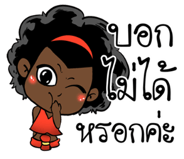 Ngor : The beautiful girl.. sticker #14812634