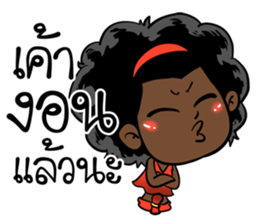 Ngor : The beautiful girl.. sticker #14812635