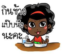 Ngor : The beautiful girl.. sticker #14812636