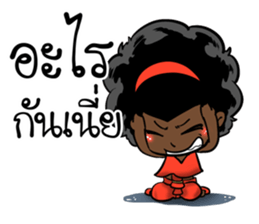 Ngor : The beautiful girl.. sticker #14812640