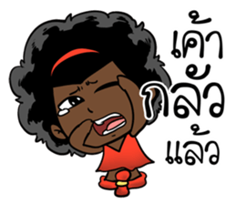 Ngor : The beautiful girl.. sticker #14812647