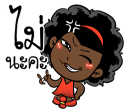 Ngor : The beautiful girl.. sticker #14812648