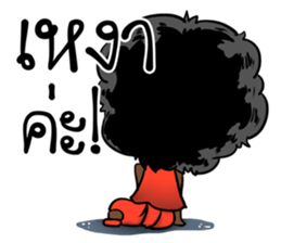 Ngor : The beautiful girl.. sticker #14812649