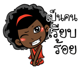 Ngor : The beautiful girl.. sticker #14812650