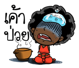 Ngor : The beautiful girl.. sticker #14812652