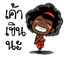 Ngor : The beautiful girl.. sticker #14812653