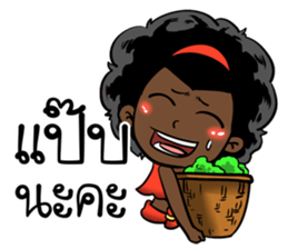 Ngor : The beautiful girl.. sticker #14812654
