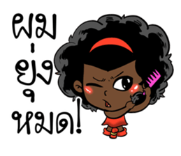 Ngor : The beautiful girl.. sticker #14812658