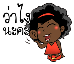 Ngor : The beautiful girl.. sticker #14812660