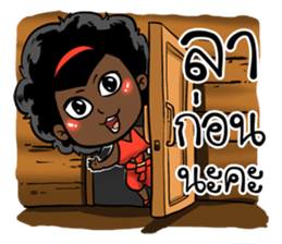 Ngor : The beautiful girl.. sticker #14812661