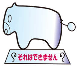 Ice Cow sticker #14812702