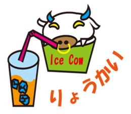 Ice Cow sticker #14812703