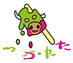 Ice Cow sticker #14812707