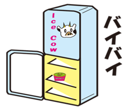 Ice Cow sticker #14812710