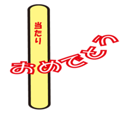 Ice Cow sticker #14812715