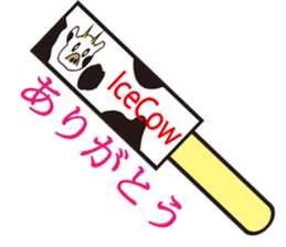 Ice Cow sticker #14812720