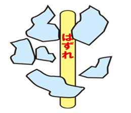 Ice Cow sticker #14812733