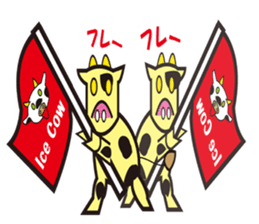 Ice Cow sticker #14812735