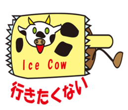 Ice Cow sticker #14812739