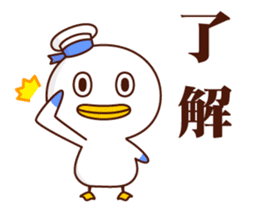 Jonazou the Seagull vol.4U sticker #14812747