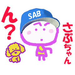 Sticker of Sabuchan