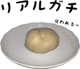 Potato talking sticker(youth words) sticker #14813080
