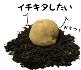 Potato talking sticker(youth words) sticker #14813085