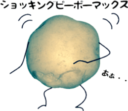 Potato talking sticker(youth words) sticker #14813099