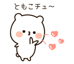 The name Tomoko sticker #14813142