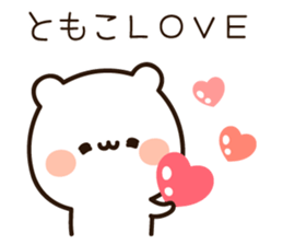 The name Tomoko sticker #14813143