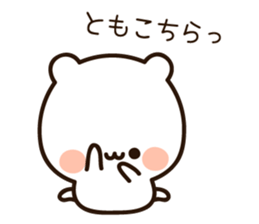 The name Tomoko sticker #14813157