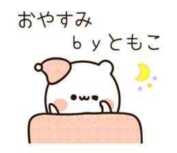 The name Tomoko sticker #14813172