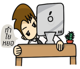 Khawtum office man1 sticker #14813215