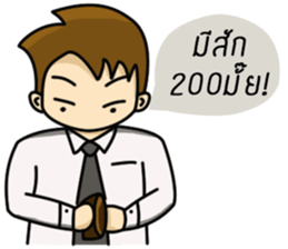 Khawtum office man1 sticker #14813217