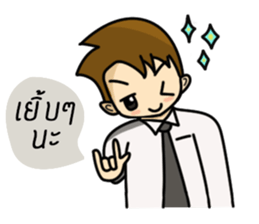 Khawtum office man1 sticker #14813218
