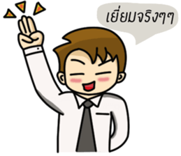 Khawtum office man1 sticker #14813219