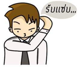 Khawtum office man1 sticker #14813220