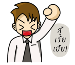 Khawtum office man1 sticker #14813221