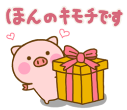 Pig perfect circle friendly sticker #14813262