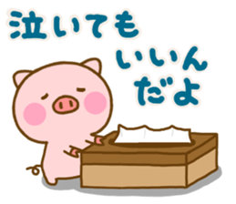 Pig perfect circle friendly sticker #14813263