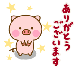 Pig perfect circle friendly sticker #14813268