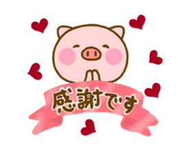 Pig perfect circle friendly sticker #14813269